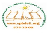         -: www.spbdeti.org. . 576-70-00